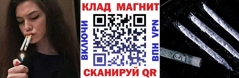 Купить закладку СОЛЬ  Конопля  Галлюциногенные грибы  ГАШИШ  МЕФ  Златоуст