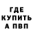 Amphetamine Розовый Feers