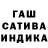 Каннабис Ganja Christian Biberger