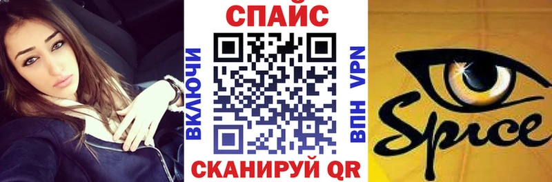 БУТИРАТ жидкий экстази  Купить  Златоуст 