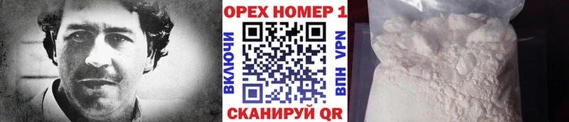 Купить закладки  Златоуст  Cocaine Колумбийский 