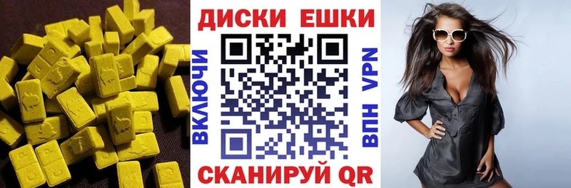 Ecstasy DUBAI  Купить закладки  Златоуст 