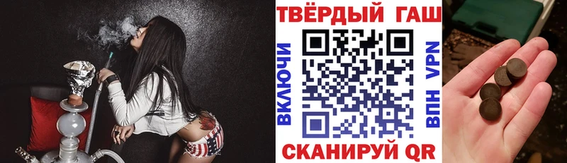 Гашиш 40% ТГК  Купить  Златоуст 
