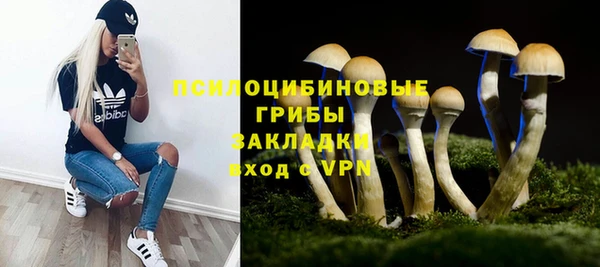 кристаллы Волосово
