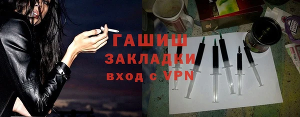 гашишное масло Верея