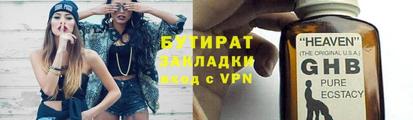 а пвп мука Верхнеуральск
