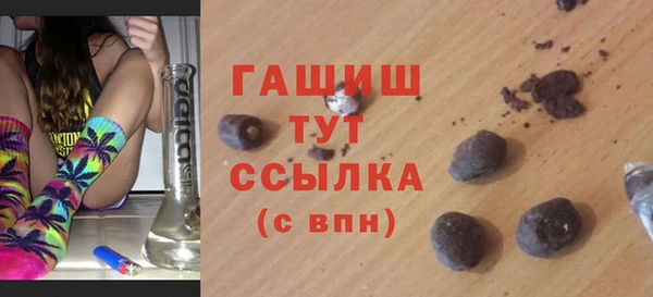 гашишное масло Верея