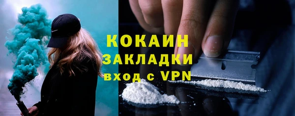 гашишное масло Верея
