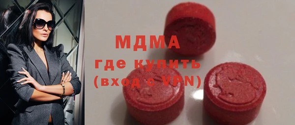гашишное масло Верея