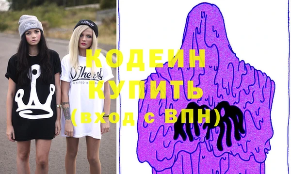 гашишное масло Верея
