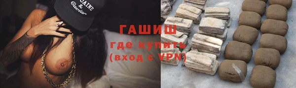 героин Володарск
