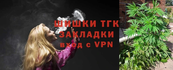 гашишное масло Верея