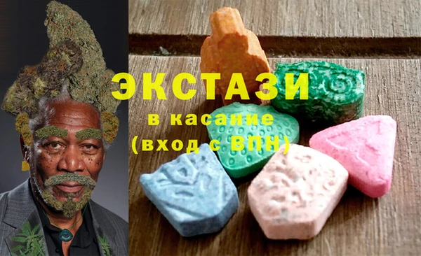 гашишное масло Верея