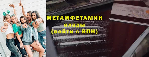 гашишное масло Верея