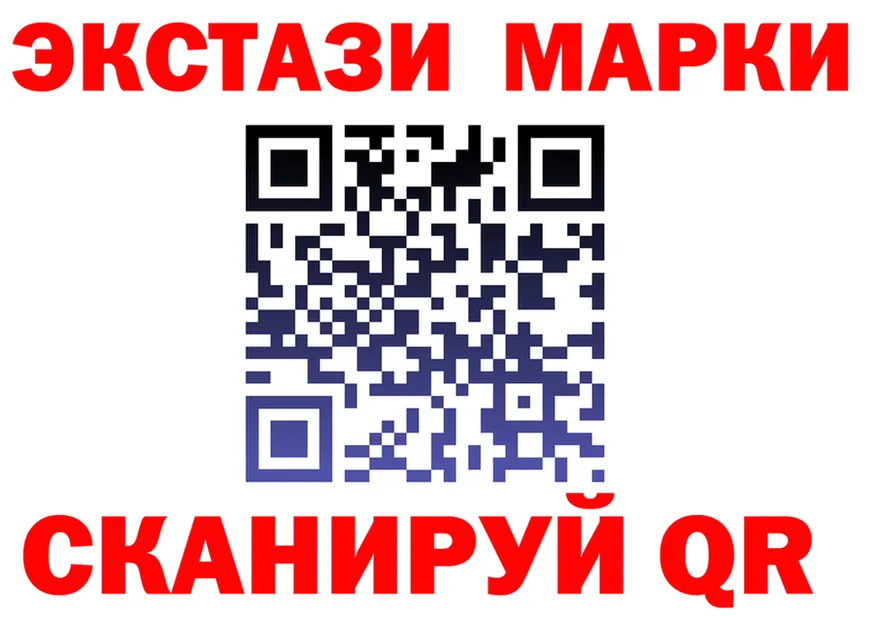 Ecstasy VHQ ссылка darknet blacksprut Златоуст