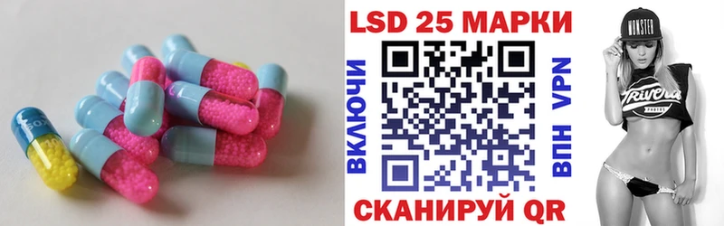 Купить  Златоуст  ЛСД экстази кислота