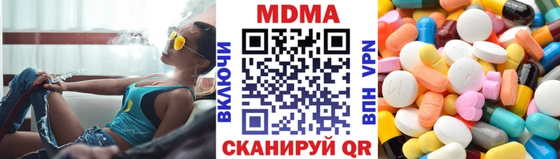 МДМА Molly  Купить закладки  Златоуст 