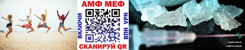 Первитин витя  Купить  Златоуст 