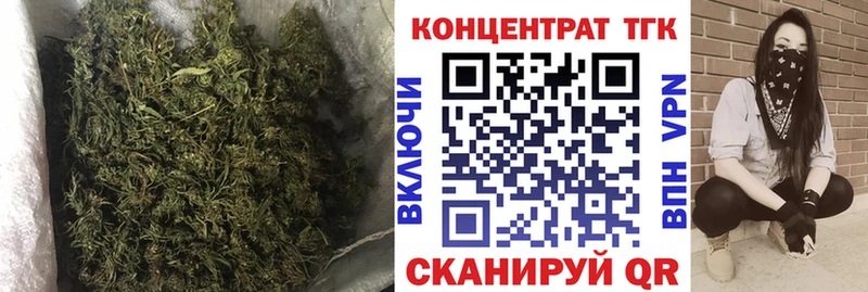 Купить  Златоуст  ТГК THC oil 